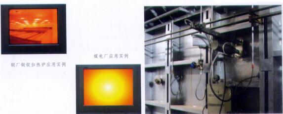 LTV火焰電視監視裝置